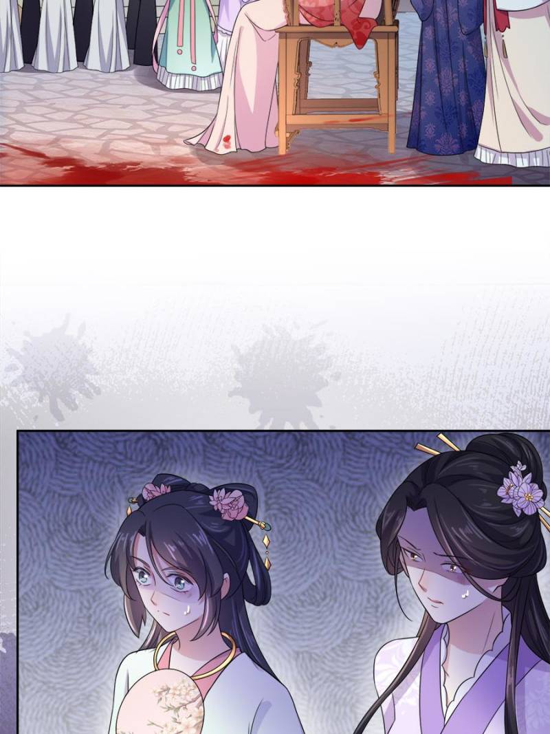 The Eunuch's Consort Rules the World chapter 26 page 21