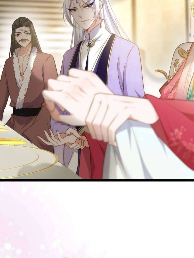 The Eunuch's Consort Rules the World chapter 260 page 12