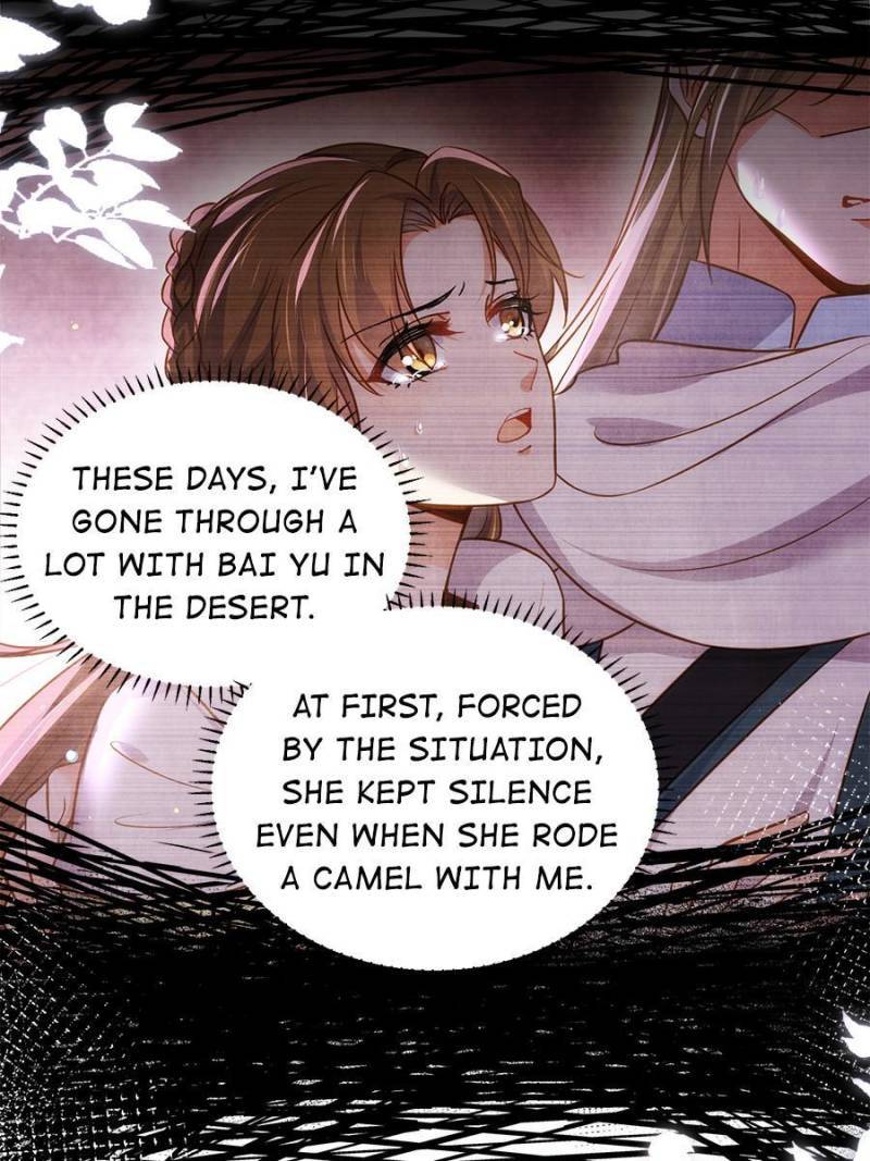 The Eunuch's Consort Rules the World chapter 261 page 12