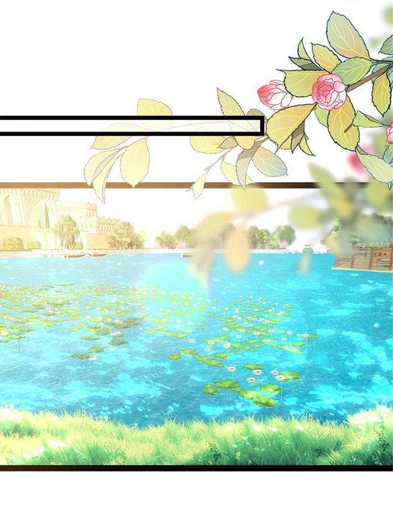 The Eunuch's Consort Rules the World chapter 263 page 1