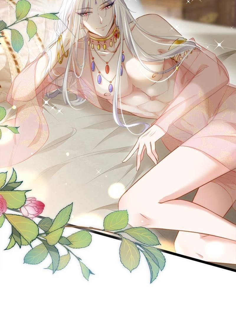 The Eunuch's Consort Rules the World chapter 263 page 5