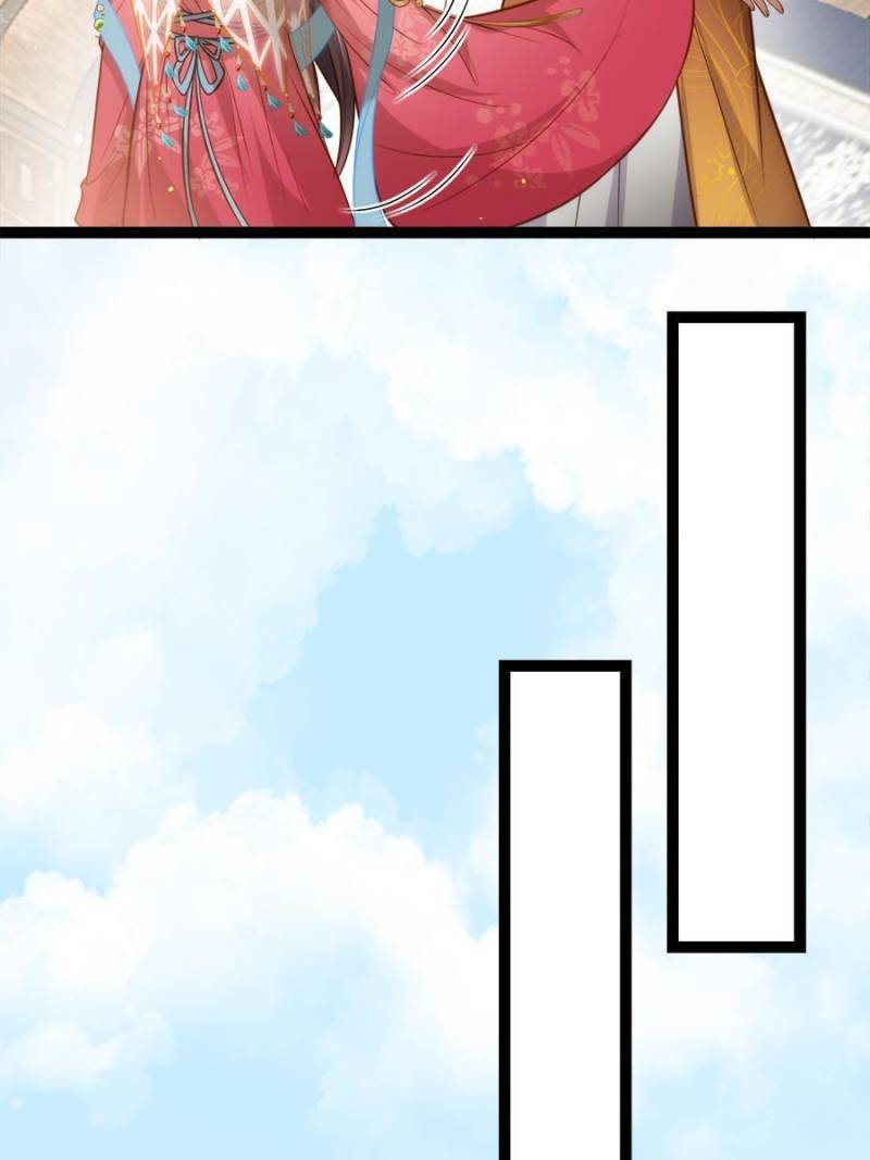 The Eunuch's Consort Rules the World chapter 264 page 27