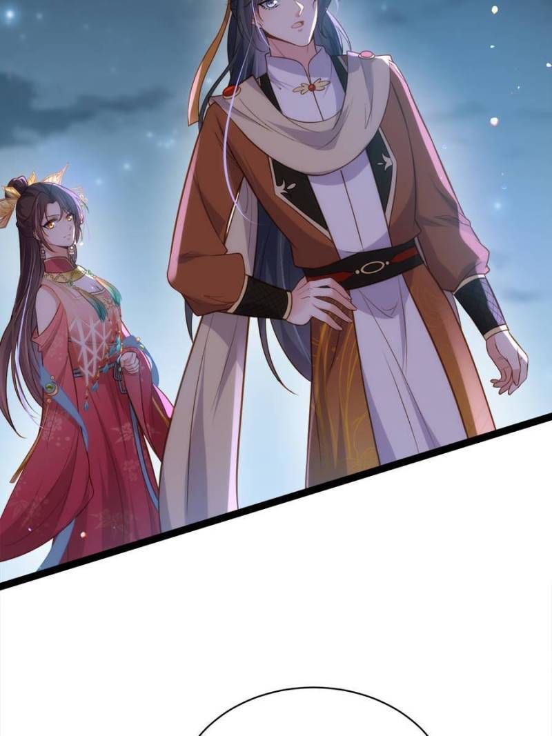 The Eunuch's Consort Rules the World chapter 267 page 3