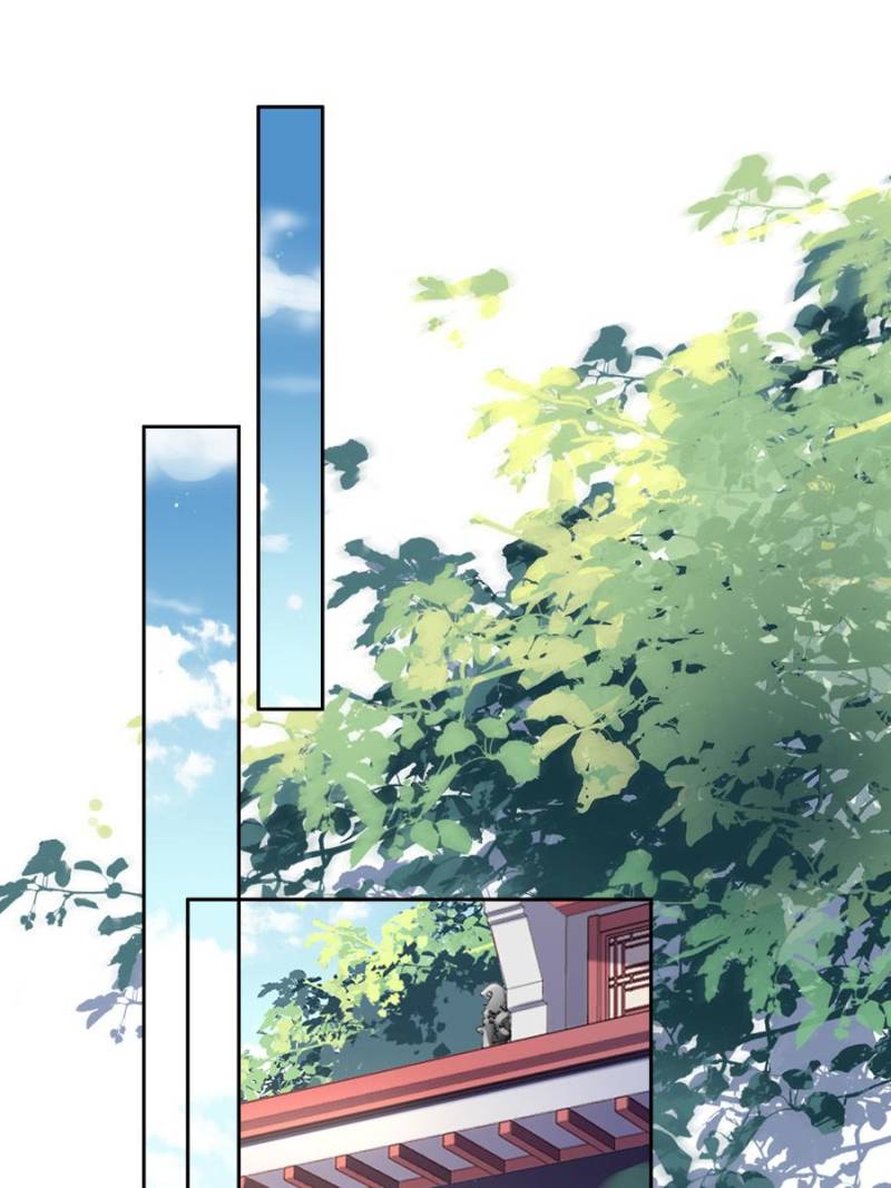 The Eunuch's Consort Rules the World chapter 27 page 1