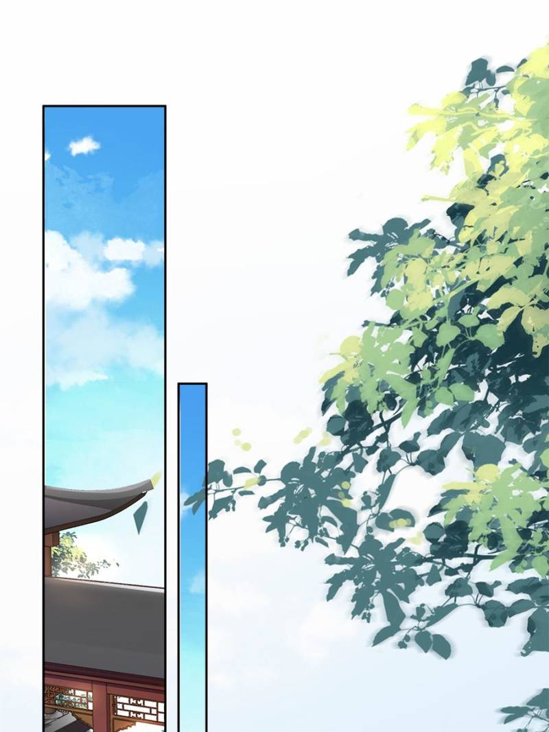 The Eunuch's Consort Rules the World chapter 27 page 16