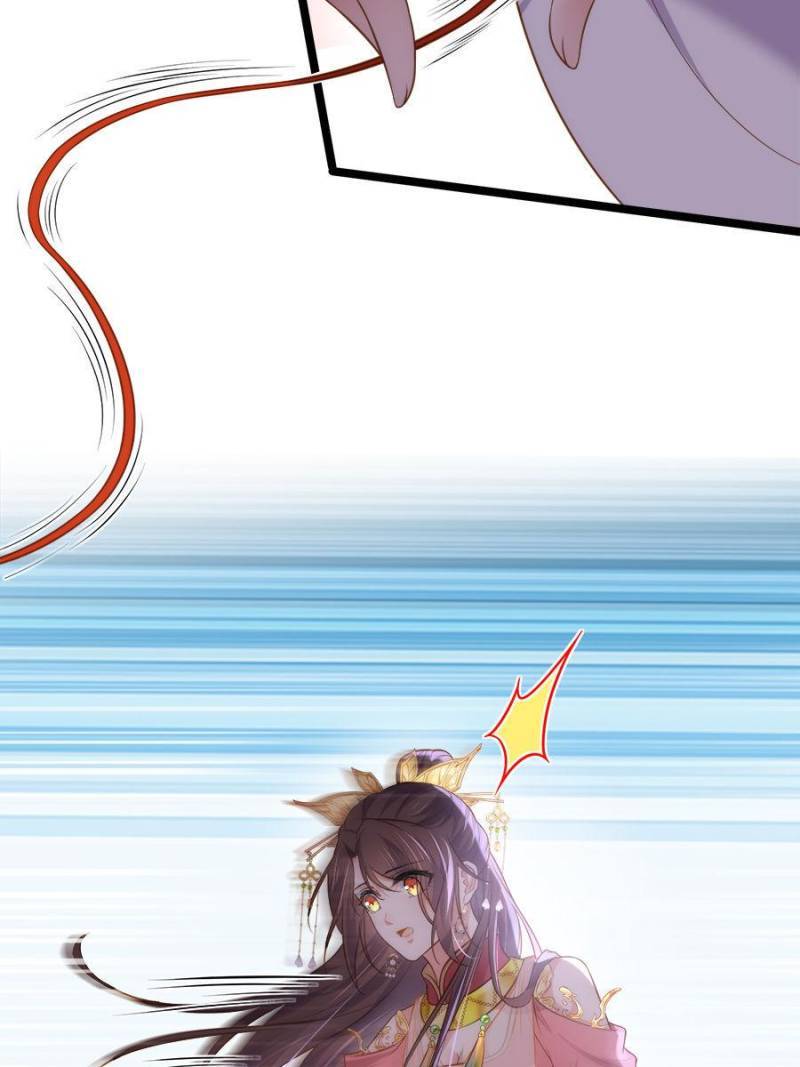 The Eunuch's Consort Rules the World chapter 270 page 5