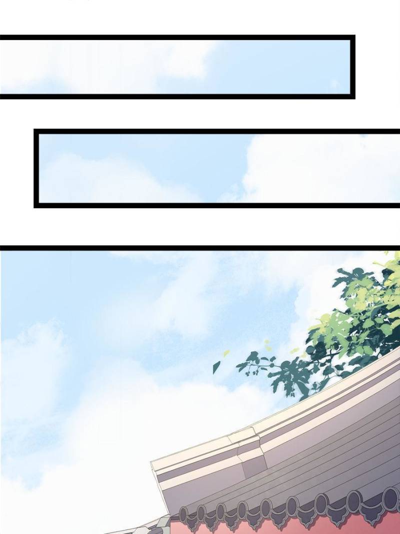 The Eunuch's Consort Rules the World chapter 271 page 15