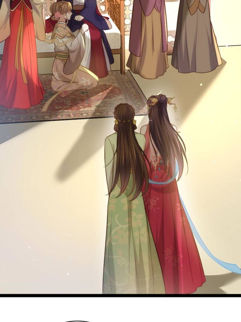 The Eunuch's Consort Rules the World chapter 271 page 17