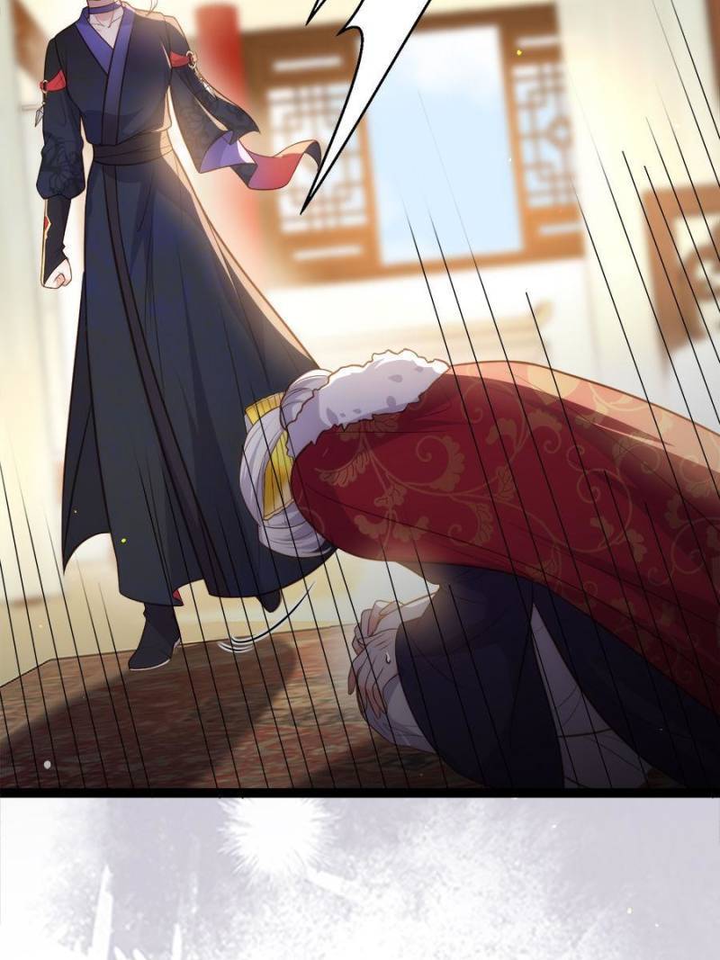 The Eunuch's Consort Rules the World chapter 271 page 42