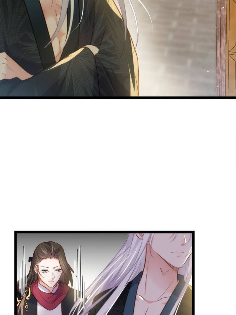 The Eunuch's Consort Rules the World chapter 271 page 9