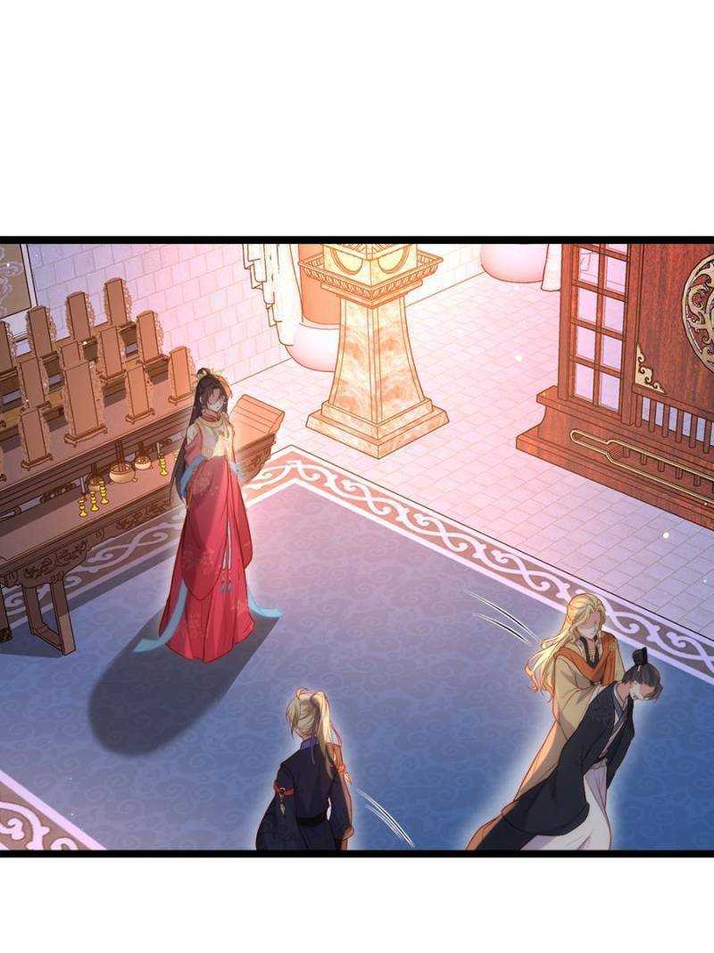 The Eunuch's Consort Rules the World chapter 276 page 17