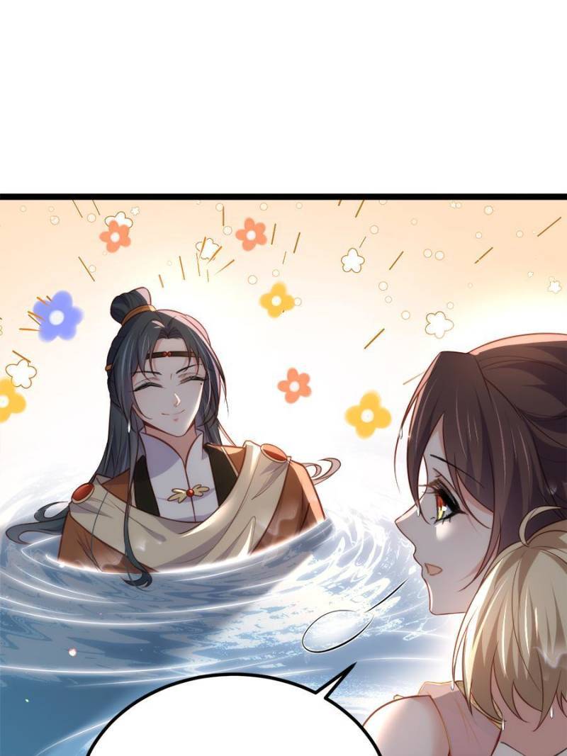 The Eunuch's Consort Rules the World chapter 277 page 9