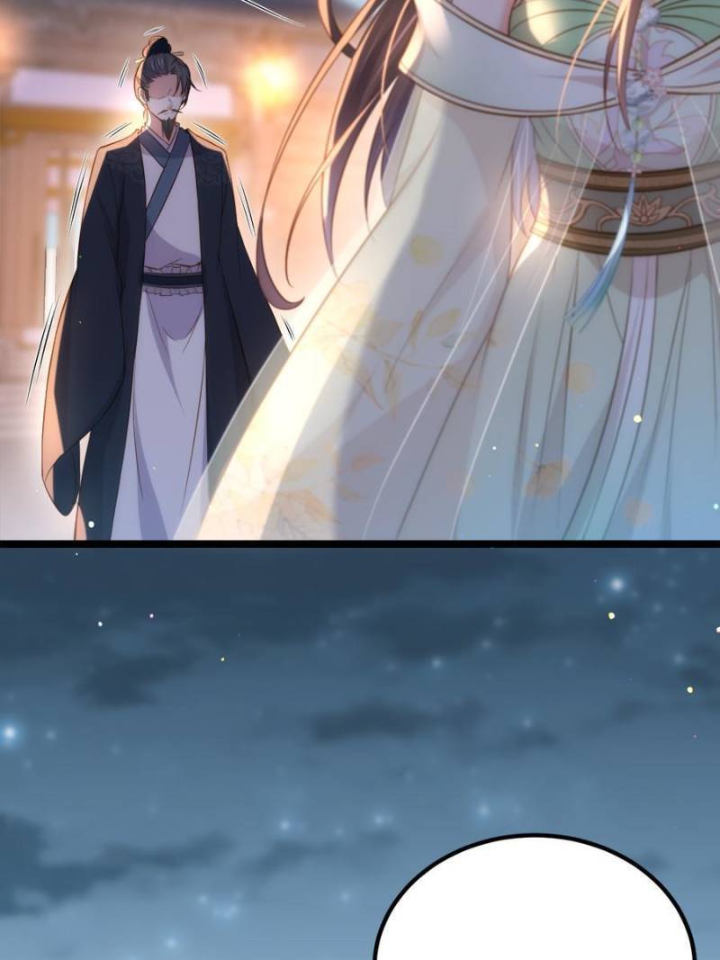 The Eunuch's Consort Rules the World chapter 281 page 27