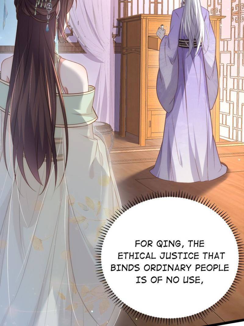 The Eunuch's Consort Rules the World chapter 283 page 13