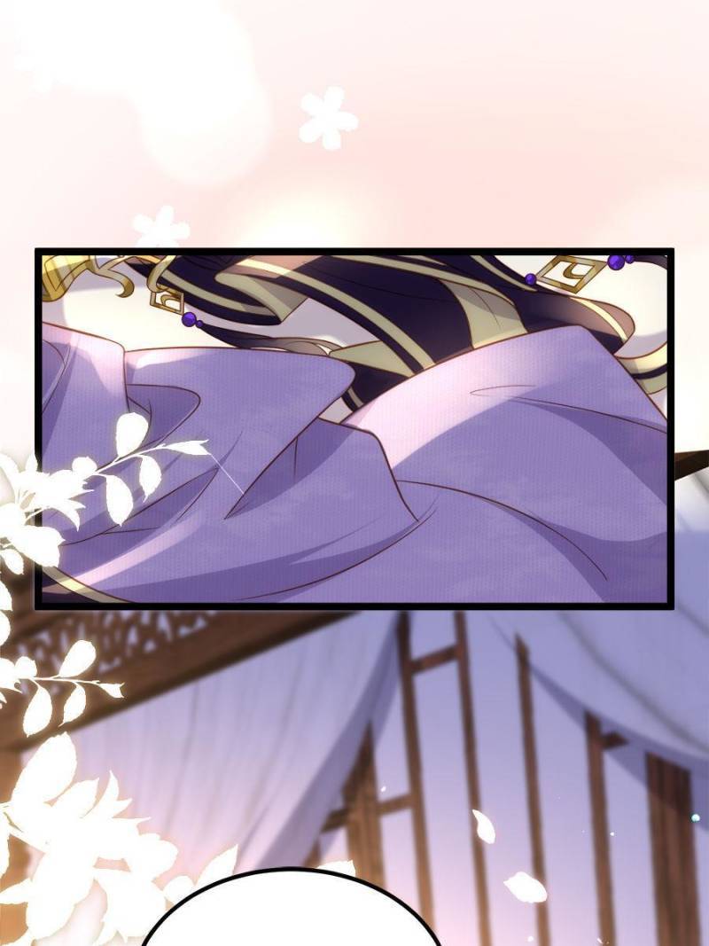 The Eunuch's Consort Rules the World chapter 284 page 17