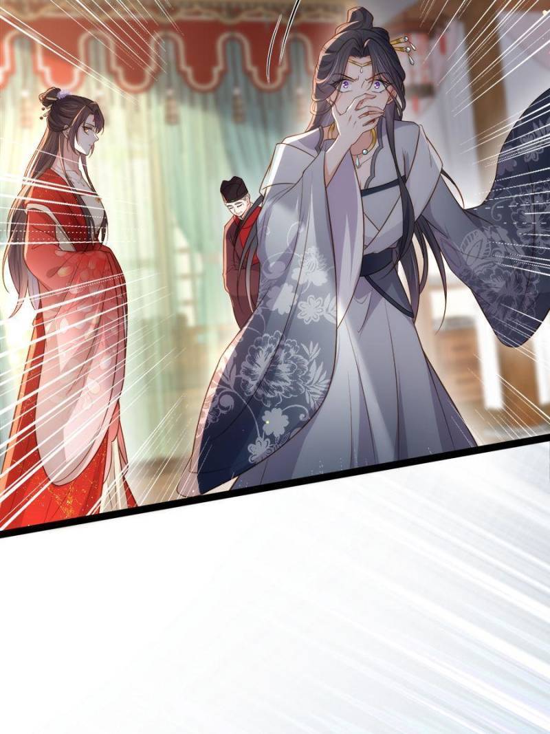 The Eunuch's Consort Rules the World chapter 289 page 10