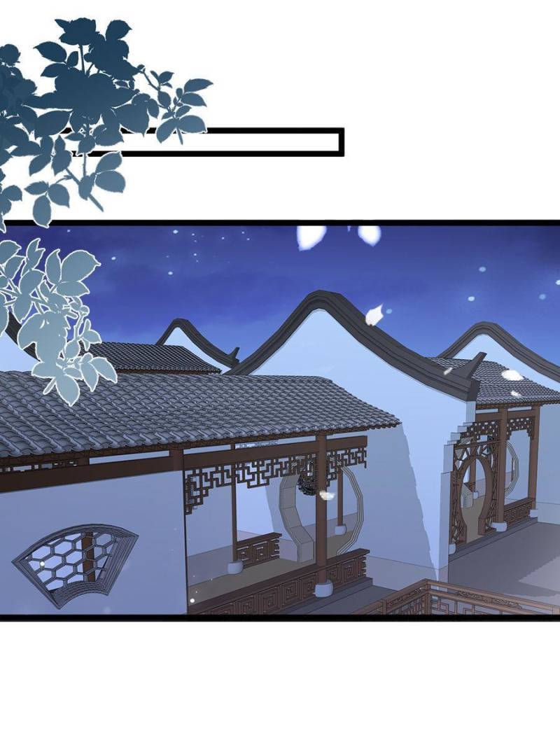 The Eunuch's Consort Rules the World chapter 289 page 29