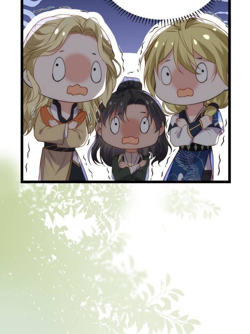 The Eunuch's Consort Rules the World chapter 293 page 20