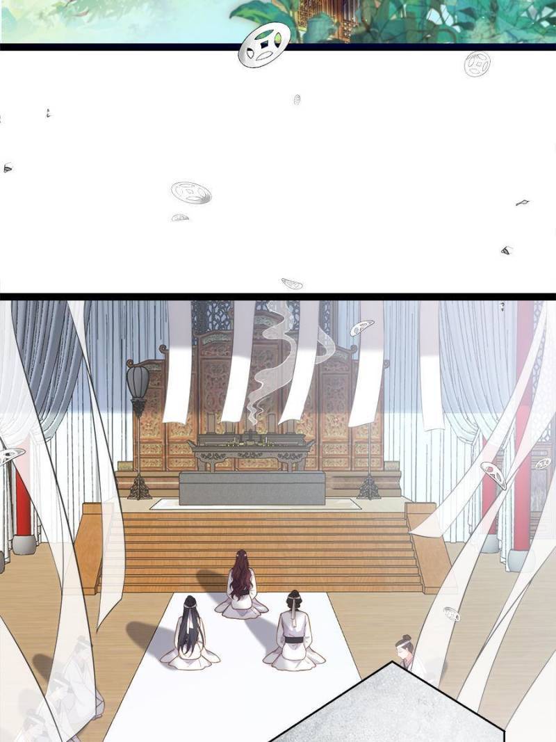 The Eunuch's Consort Rules the World chapter 294 page 23