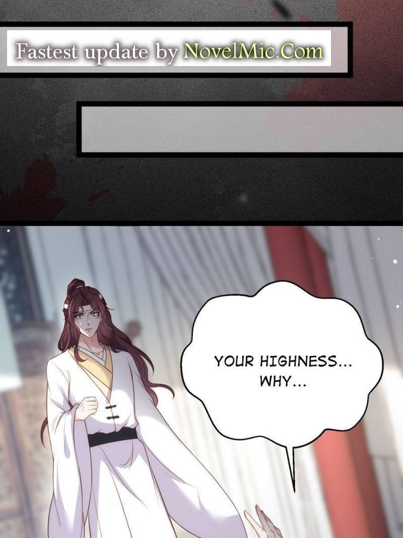 The Eunuch's Consort Rules the World chapter 295 page 1