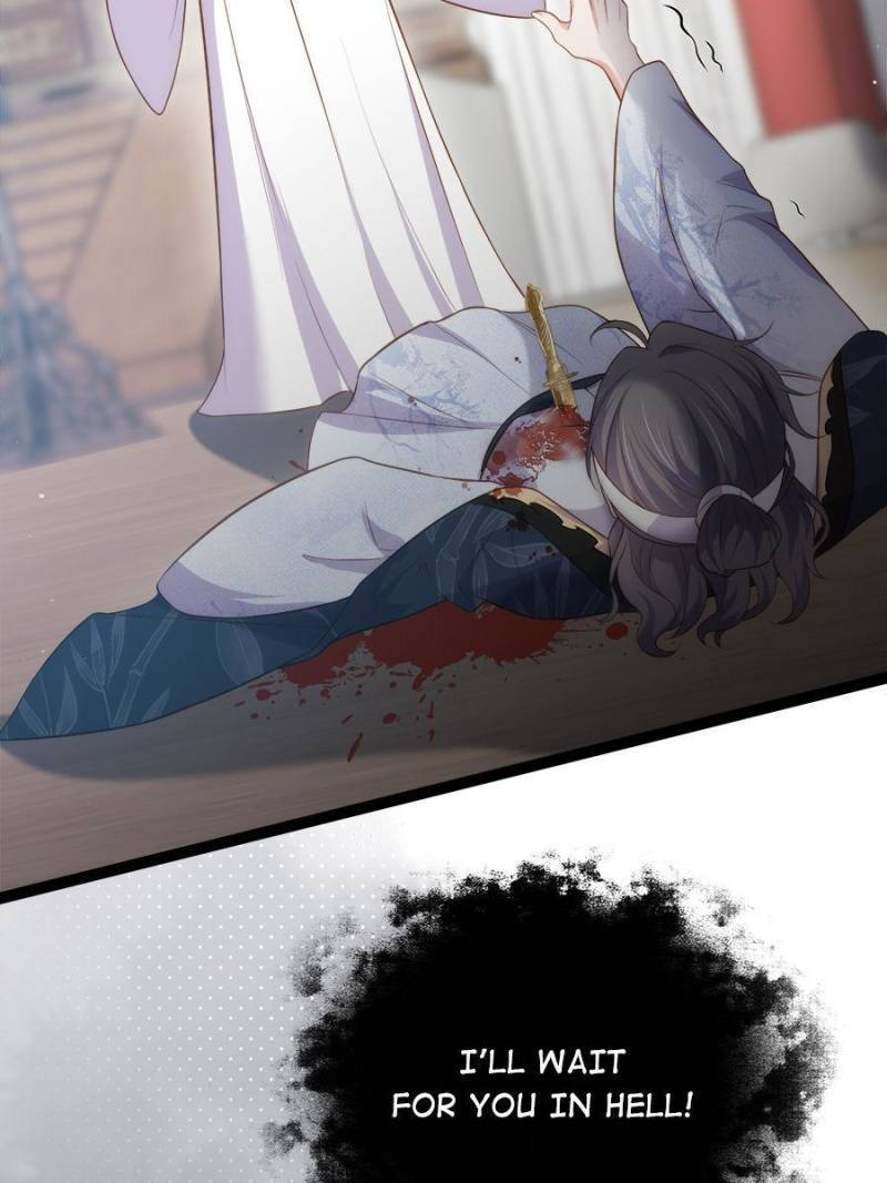 The Eunuch's Consort Rules the World chapter 295 page 2