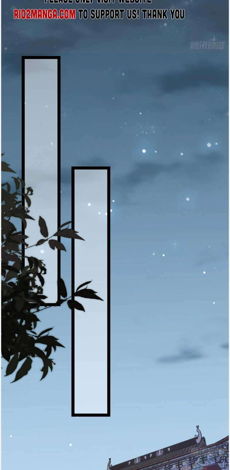 The Eunuch's Consort Rules the World chapter 297 page 17