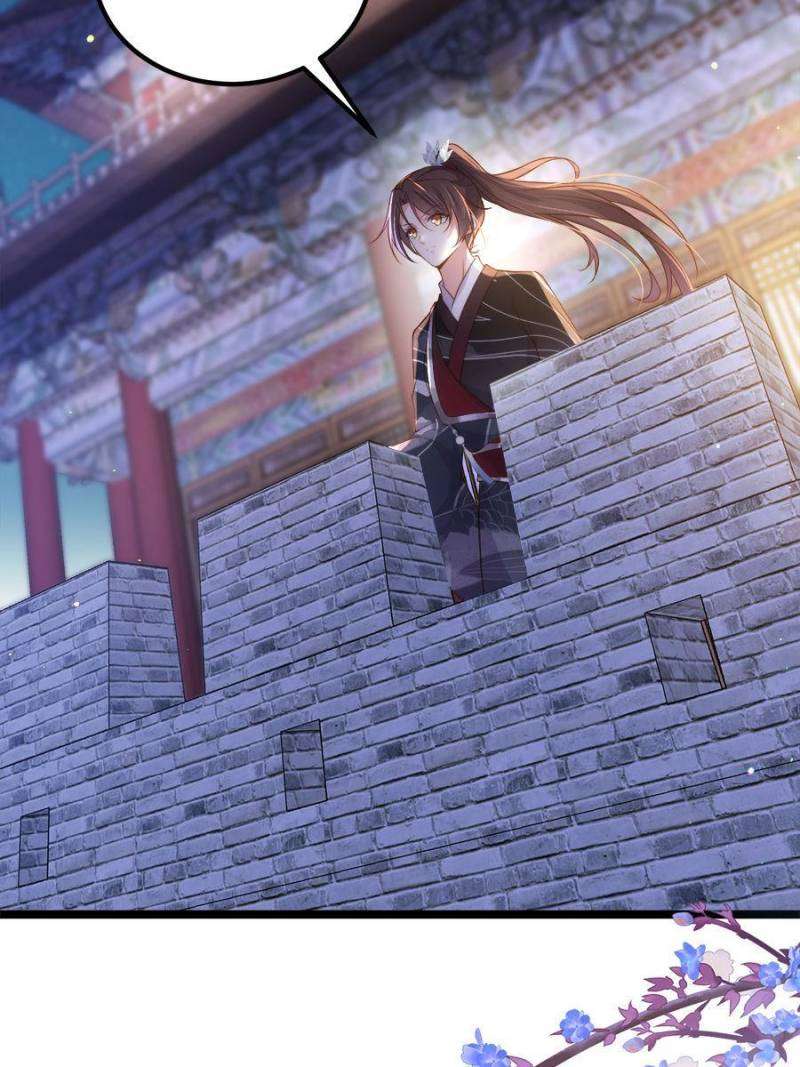 The Eunuch's Consort Rules the World chapter 299 page 4