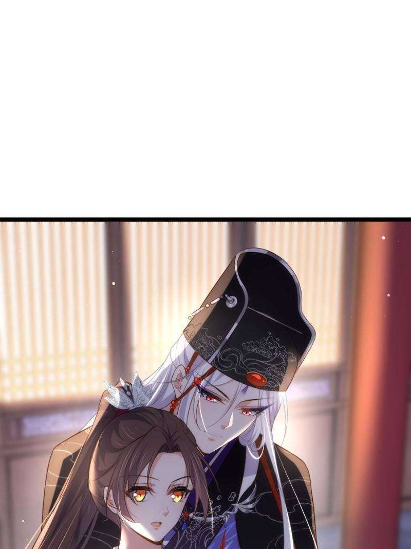 The Eunuch's Consort Rules the World chapter 299 page 7