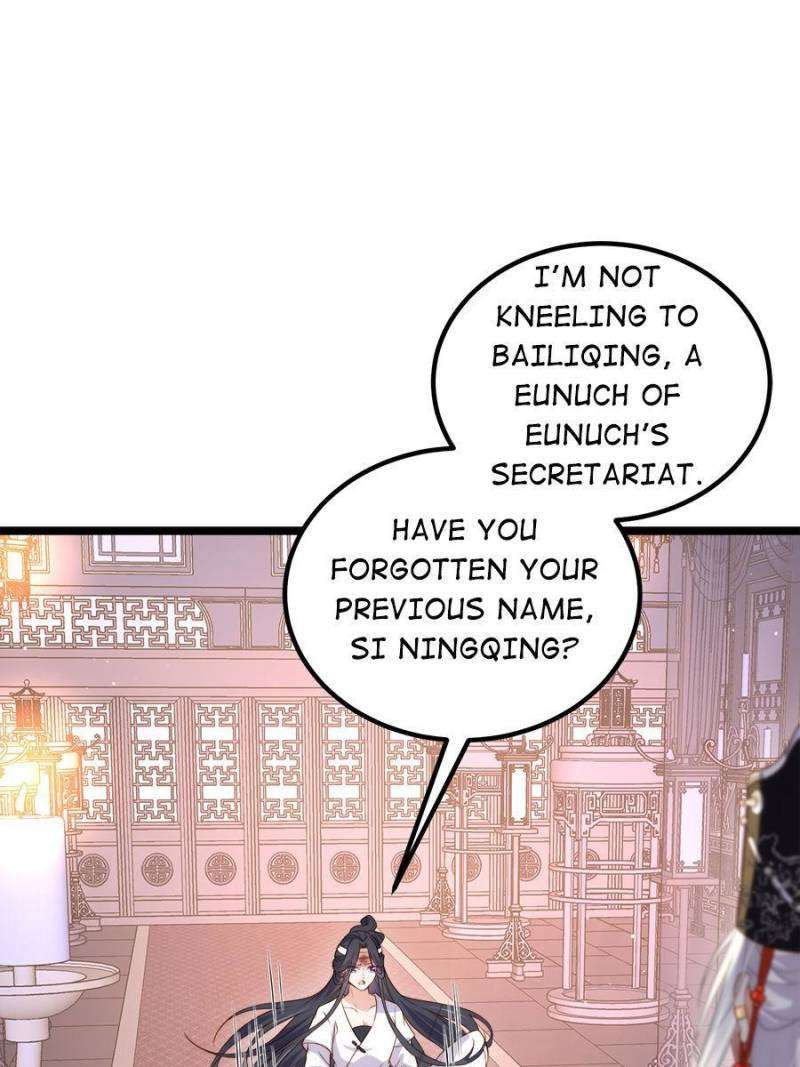 The Eunuch's Consort Rules the World chapter 300 page 13