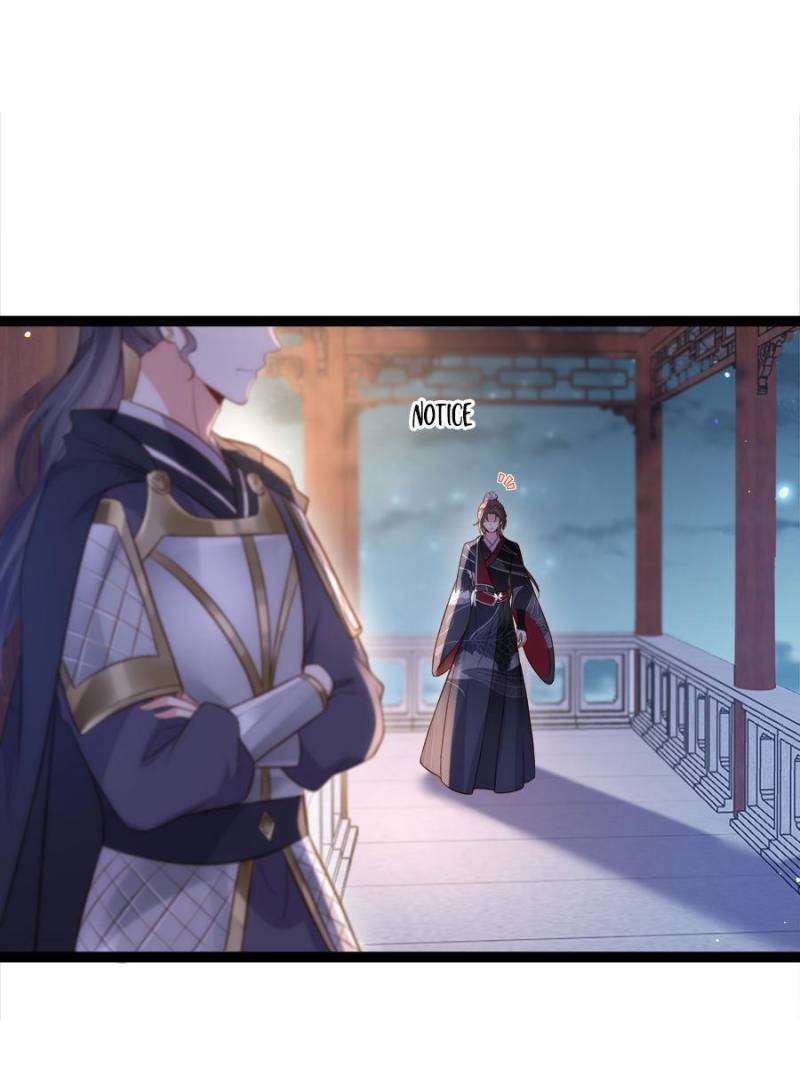 The Eunuch's Consort Rules the World chapter 301 page 2