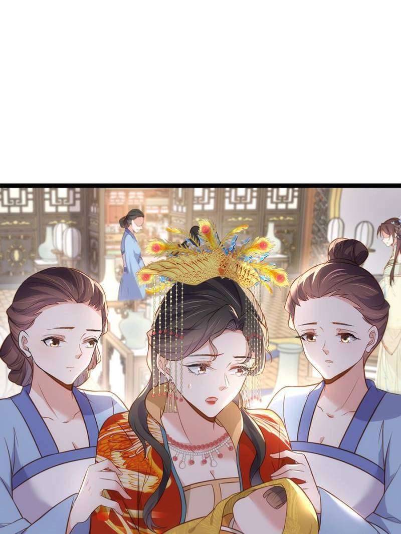 The Eunuch's Consort Rules the World chapter 309 page 17