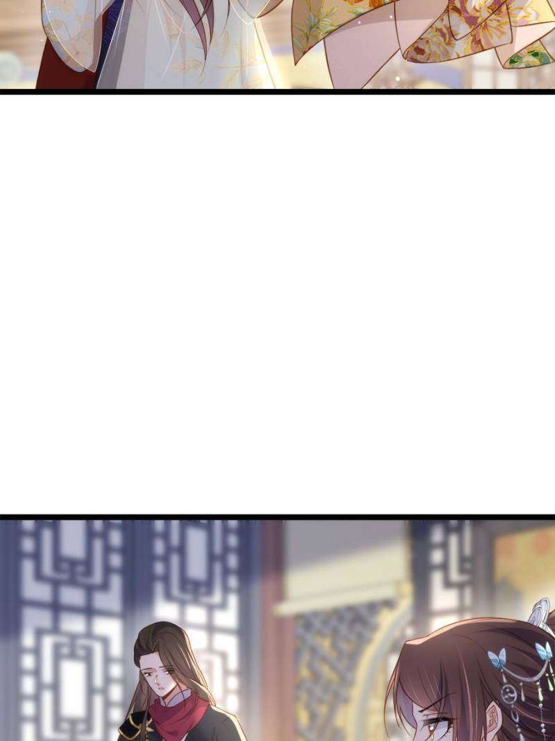 The Eunuch's Consort Rules the World chapter 309 page 2