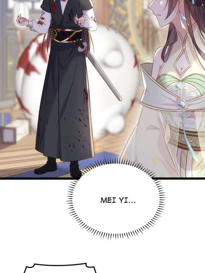 The Eunuch's Consort Rules the World chapter 309 page 3