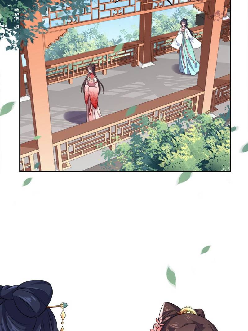 The Eunuch's Consort Rules the World chapter 31 page 39