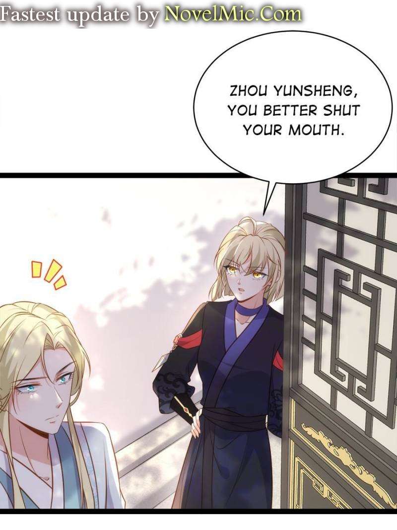 The Eunuch's Consort Rules the World chapter 311 page 1