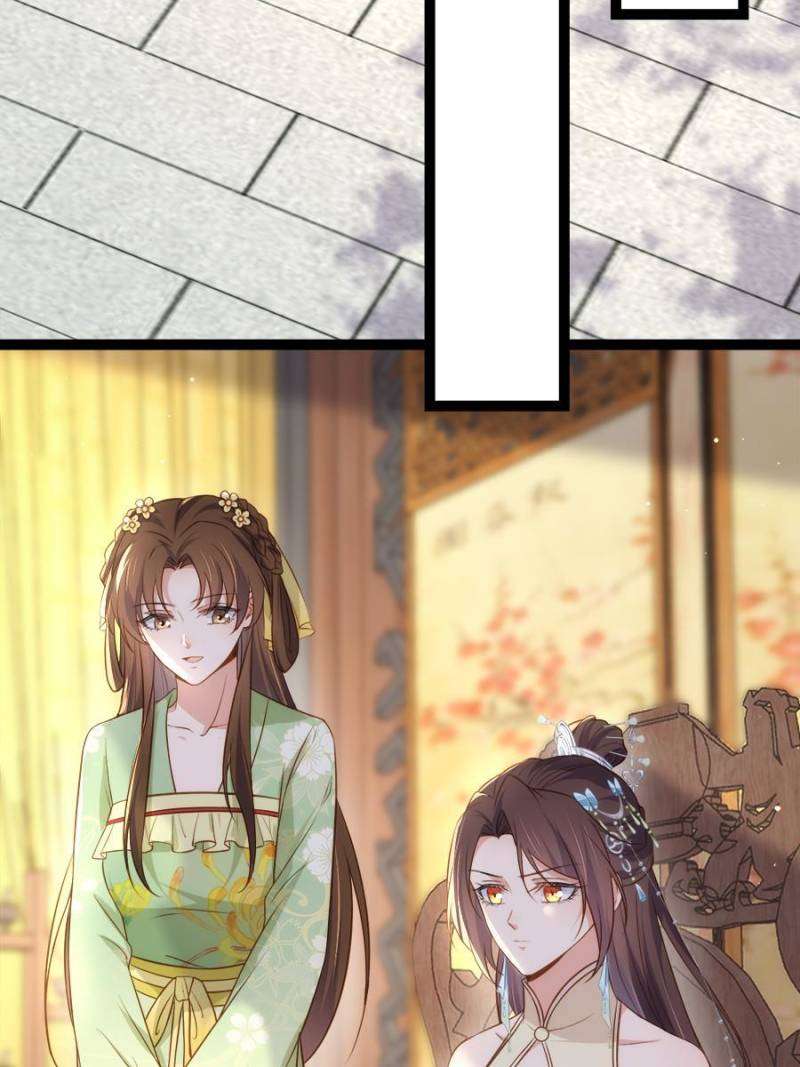 The Eunuch's Consort Rules the World chapter 311 page 12