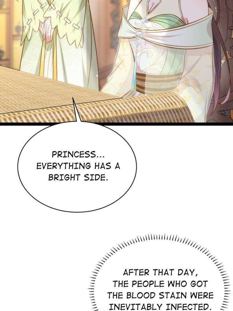 The Eunuch's Consort Rules the World chapter 311 page 13