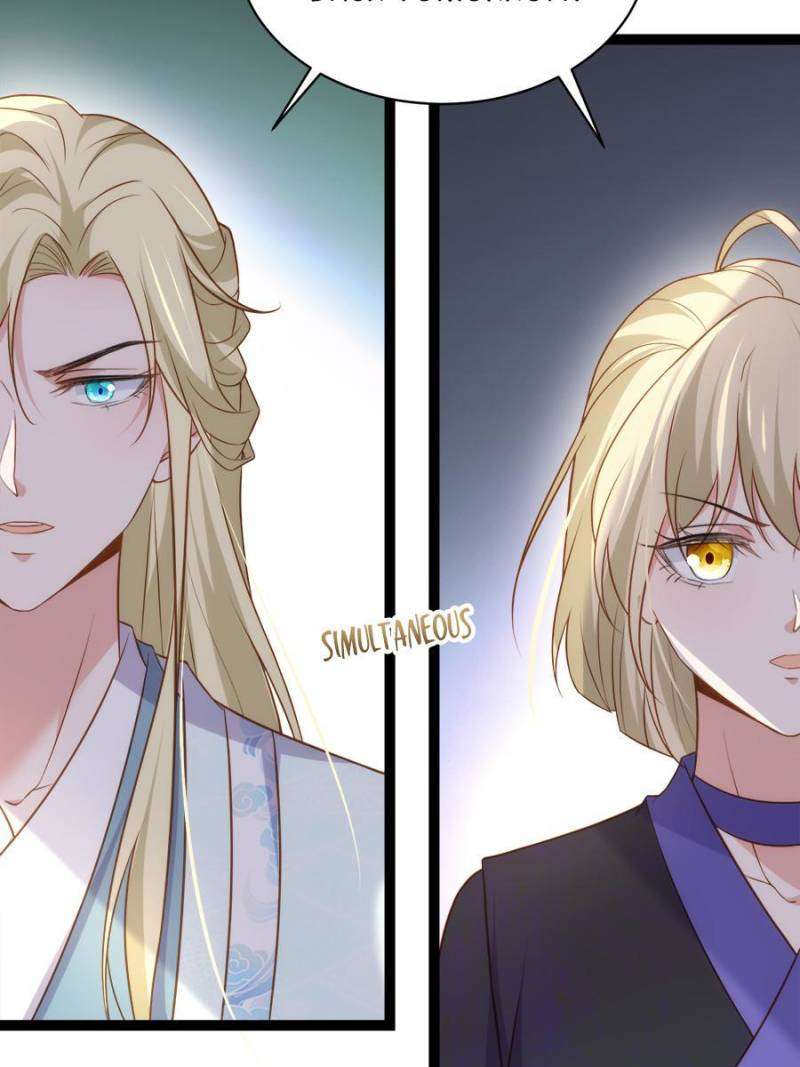 The Eunuch's Consort Rules the World chapter 311 page 7