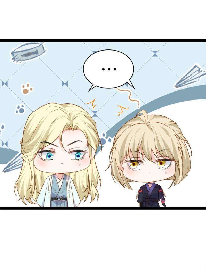 The Eunuch's Consort Rules the World chapter 311 page 9