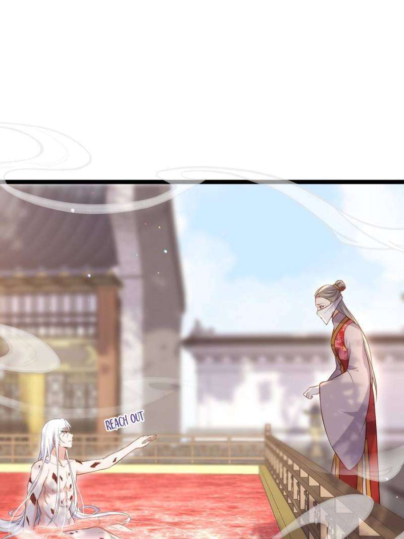 The Eunuch's Consort Rules the World chapter 312 page 17