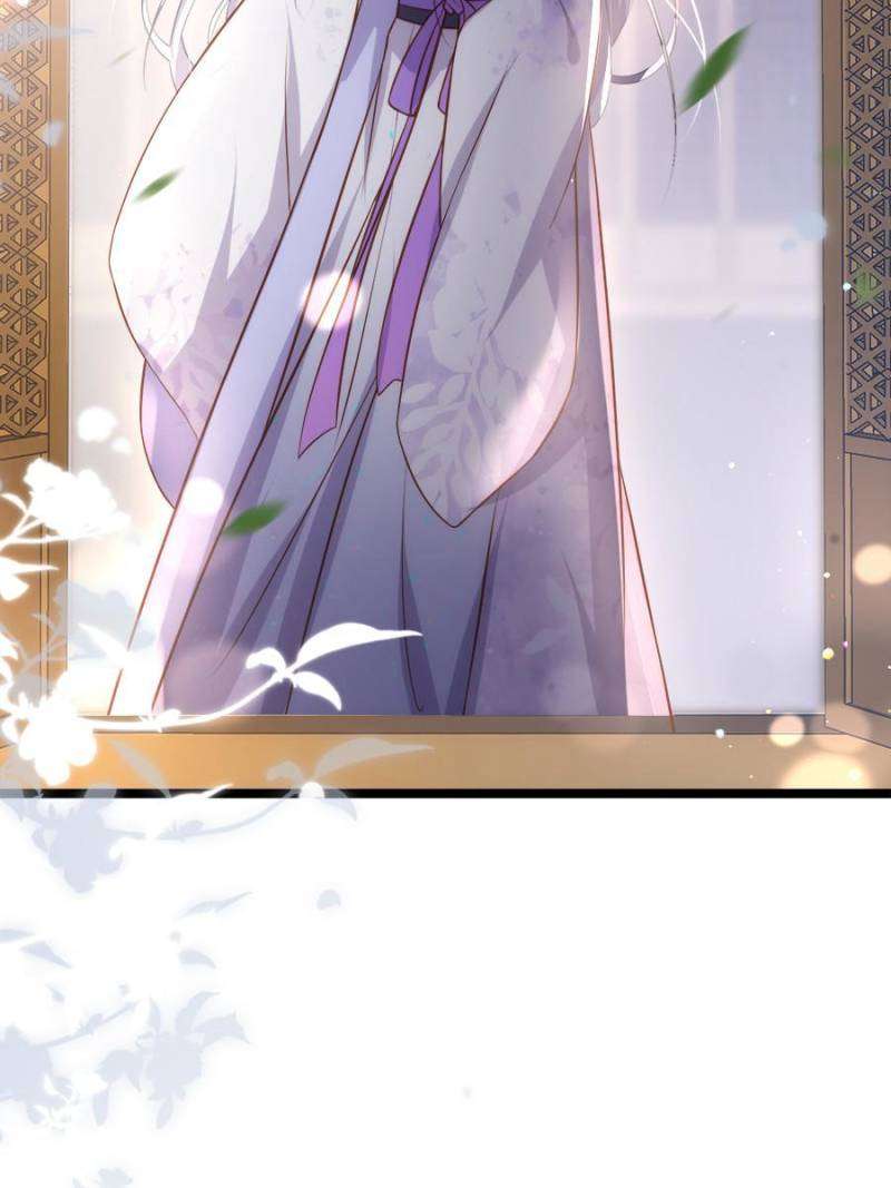 The Eunuch's Consort Rules the World chapter 312 page 26