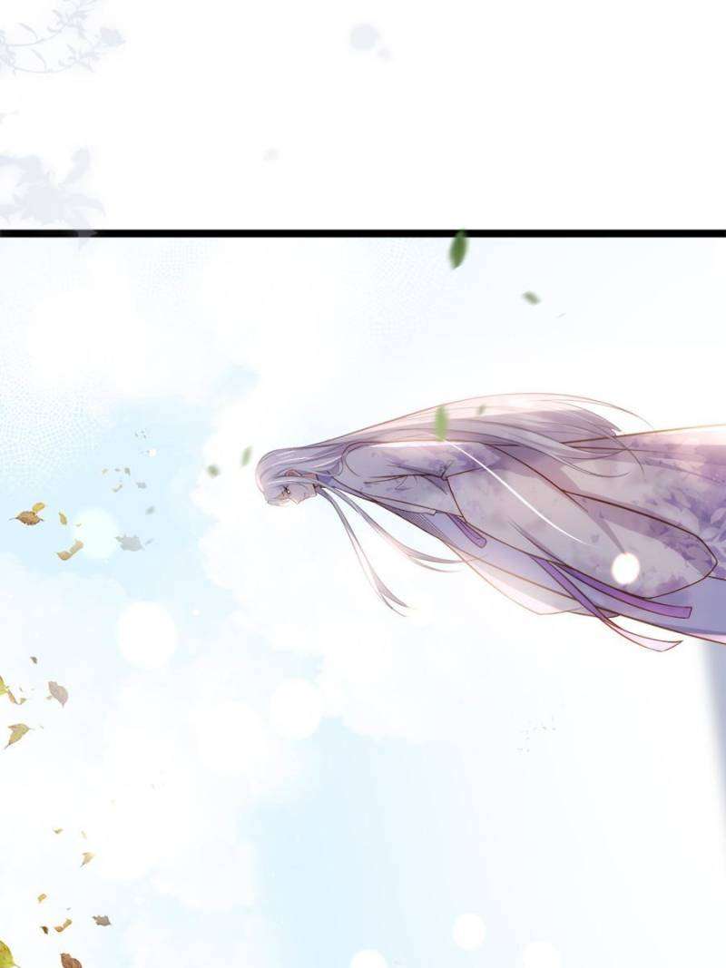 The Eunuch's Consort Rules the World chapter 312 page 27