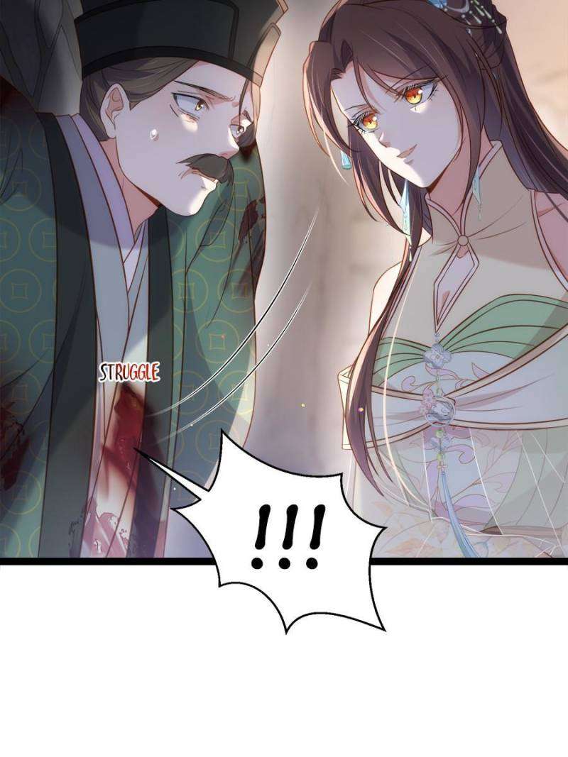 The Eunuch's Consort Rules the World chapter 313 page 19