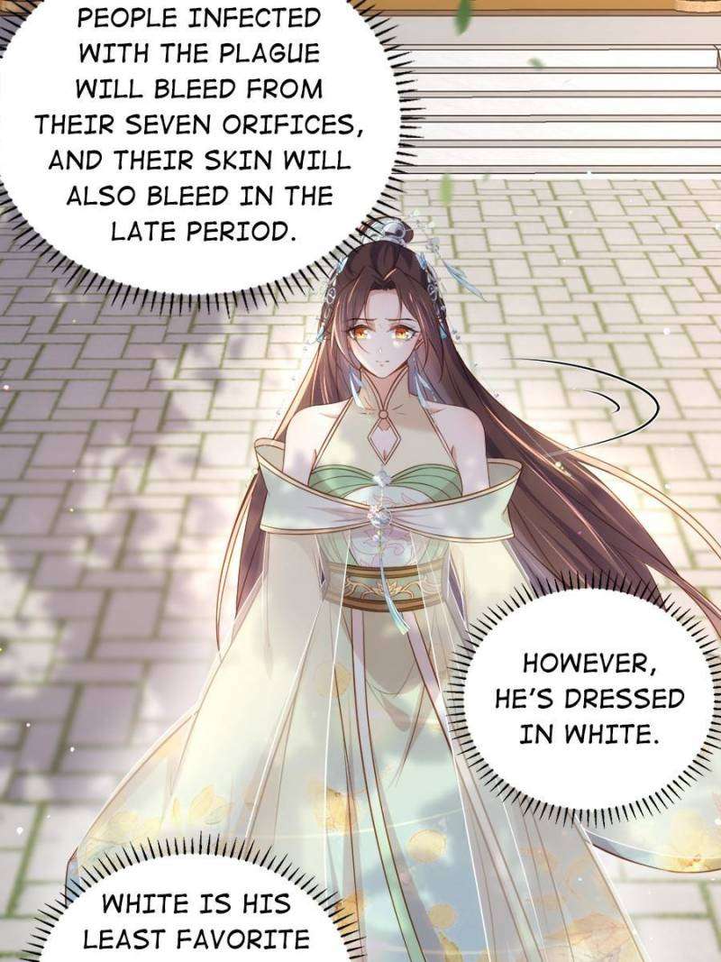 The Eunuch's Consort Rules the World chapter 313 page 3