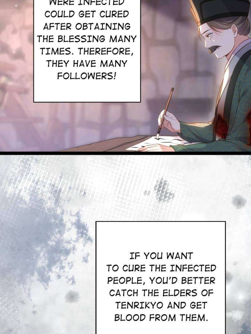 The Eunuch's Consort Rules the World chapter 313 page 40