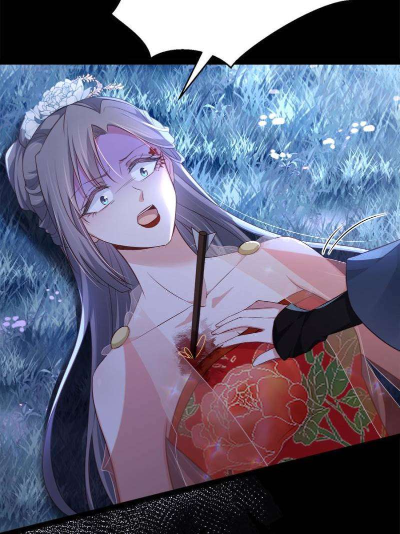 The Eunuch's Consort Rules the World chapter 316 page 37