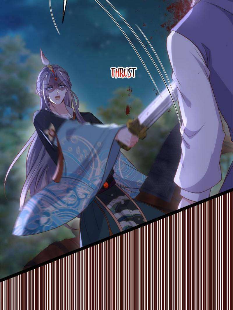 The Eunuch's Consort Rules the World chapter 318 page 25