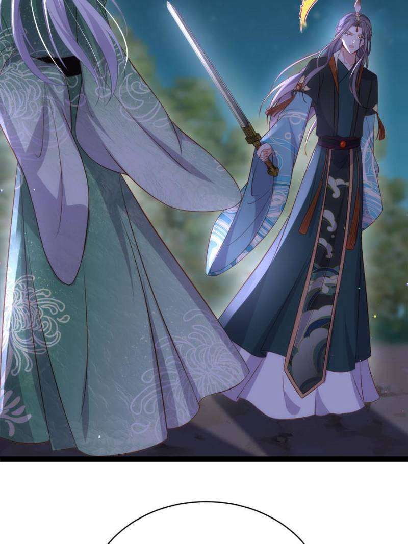 The Eunuch's Consort Rules the World chapter 319 page 32