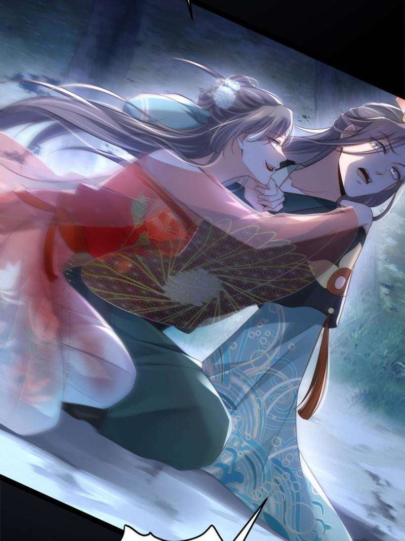 The Eunuch's Consort Rules the World chapter 320 page 15