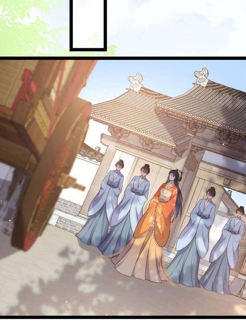 The Eunuch's Consort Rules the World chapter 324 page 23